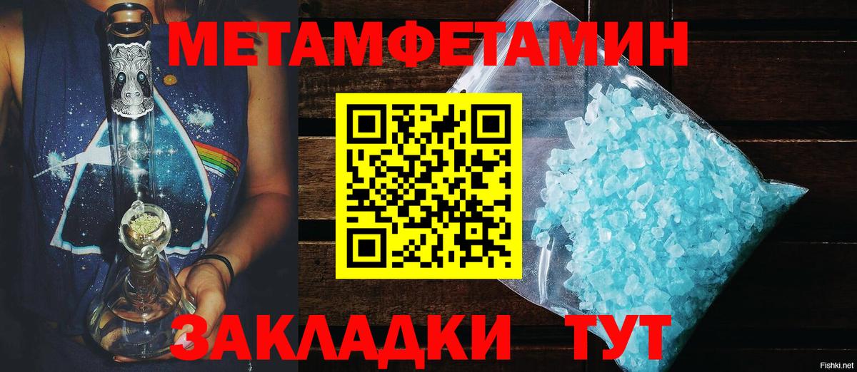 Кимовск  АМФ  Вход с VPN  Амфетамин VHQ  Амфетамин 
