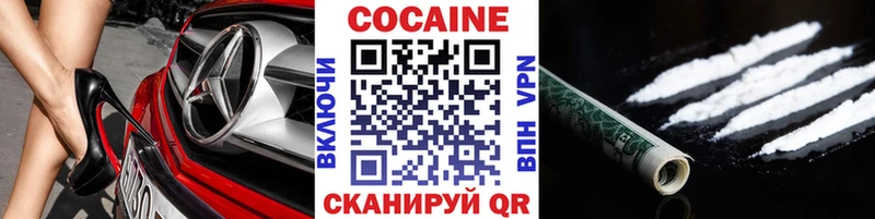 купить   Кимовск  КОКАИН 97% 