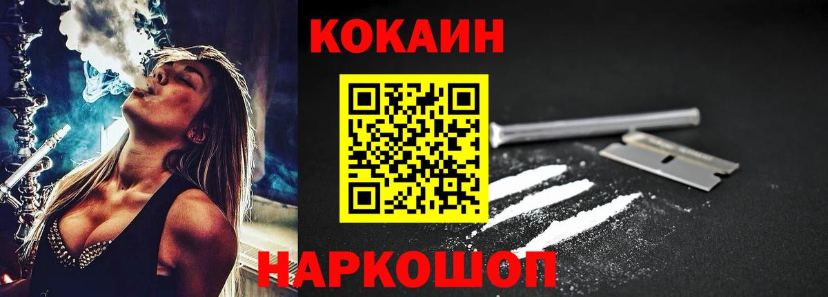 КОКАИН Перу Кимовск