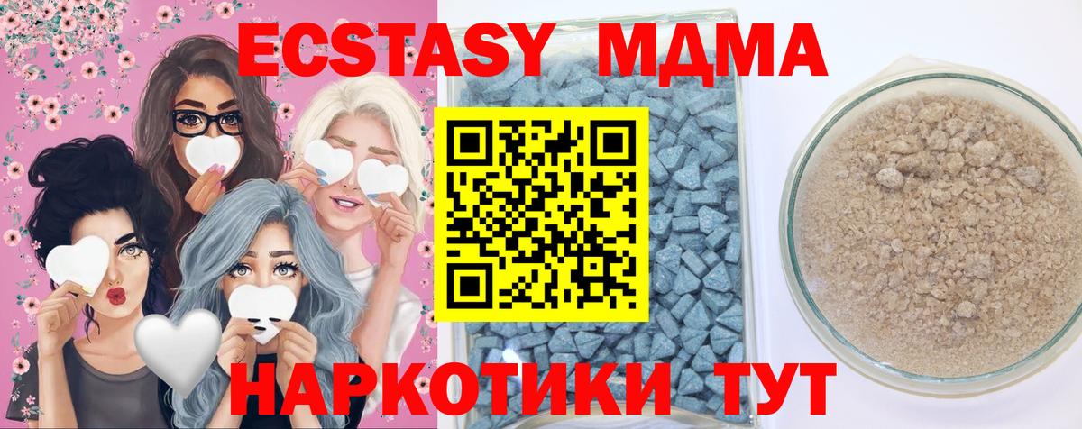 Экстази 300 mg Кимовск