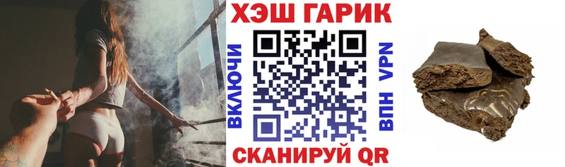 ГАШИШ индика сатива дарк нет состав Кимовск