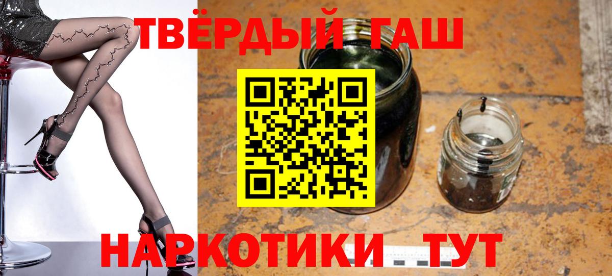Гашиш ice o lator Кимовск
