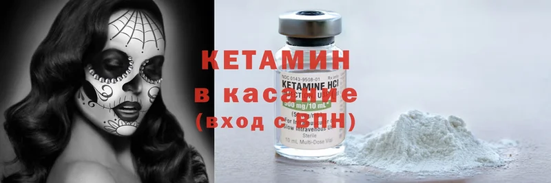 КЕТАМИН ketamine  MEGA рабочий сайт  Кимовск  цена наркотик 