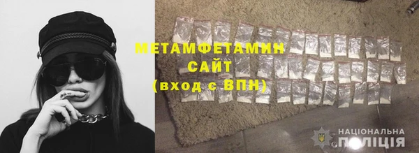 MESCALINE Кодинск