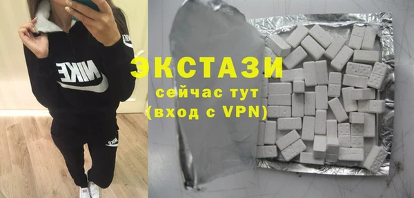 ECSTASY Долгопрудный