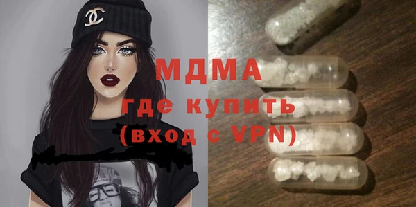 дистиллят марихуана Орехово-Зуево