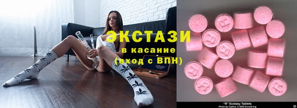 ECSTASY Долгопрудный