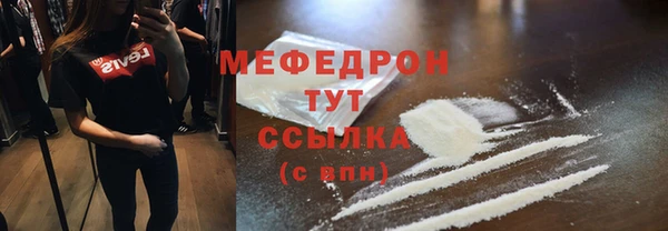 винт Гусиноозёрск