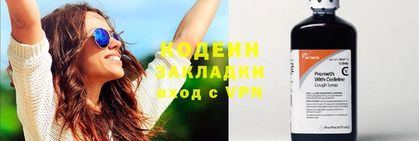 кокаин колумбия Новый Уренгой