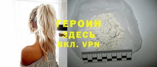 кокаин колумбия Новый Уренгой