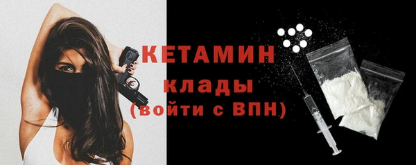 дистиллят марихуана Орехово-Зуево