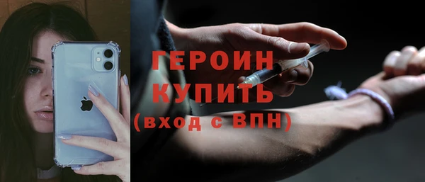 прущие крисы Краснослободск