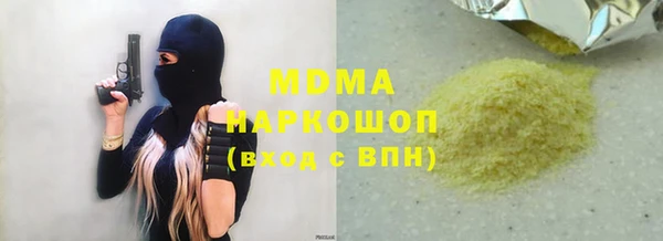 ECSTASY Долгопрудный