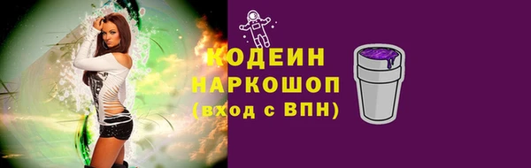 дистиллят марихуана Орехово-Зуево