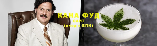 дистиллят марихуана Орехово-Зуево