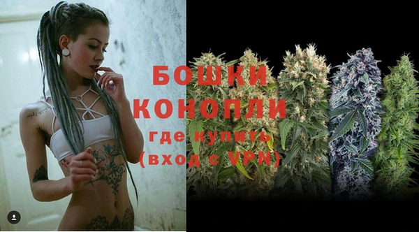 дистиллят марихуана Орехово-Зуево