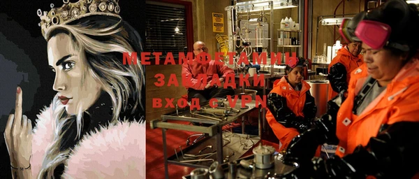 кокаин колумбия Новый Уренгой