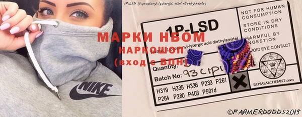 меф Козловка