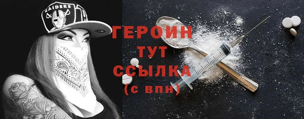 дистиллят марихуана Орехово-Зуево