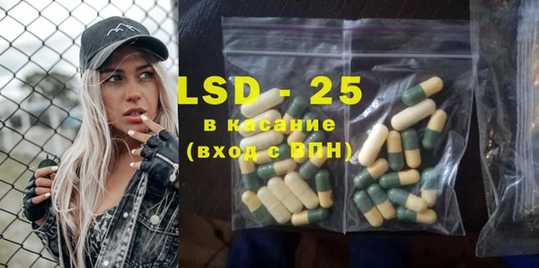 ECSTASY Долгопрудный