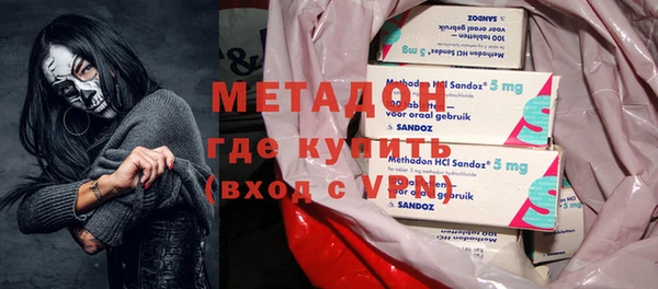 ECSTASY Долгопрудный