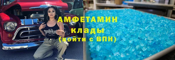 PSILOCYBIN Вязьма