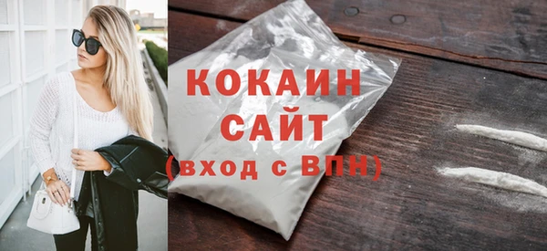дистиллят марихуана Орехово-Зуево