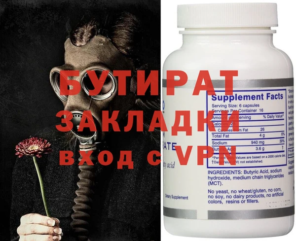 ECSTASY Долгопрудный