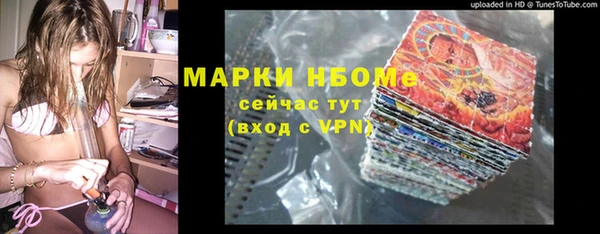 кокаин колумбия Новый Уренгой