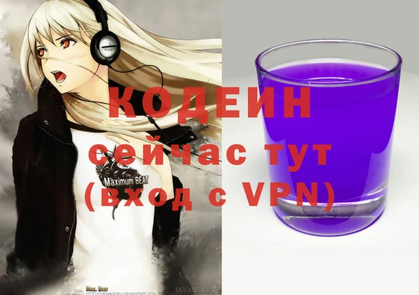 кокаин колумбия Новый Уренгой