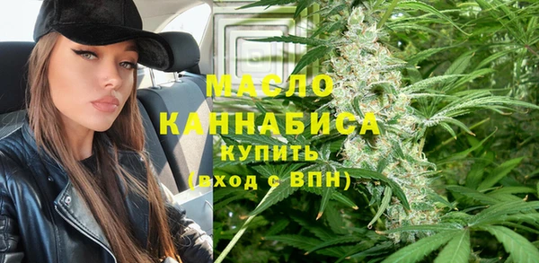 дистиллят марихуана Орехово-Зуево