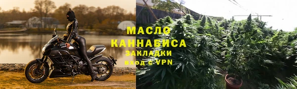 дистиллят марихуана Орехово-Зуево