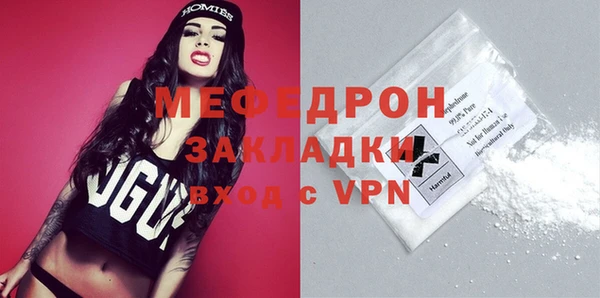 дистиллят марихуана Орехово-Зуево