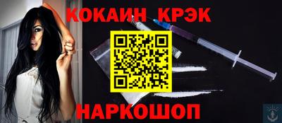 PSILOCYBIN Донской