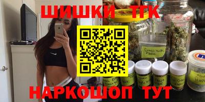 MESCALINE Абинск