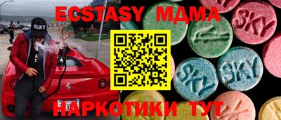 PSILOCYBIN Донской