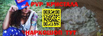 Альфа ПВП Дубна