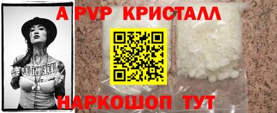 PSILOCYBIN Донецк