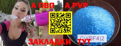 Альфа ПВП Дубна
