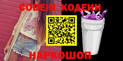 PSILOCYBIN Донецк