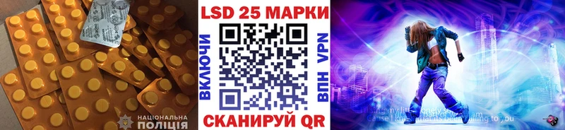 LSD-25 экстази ecstasy  ОМГ ОМГ рабочий сайт  Кимовск 
