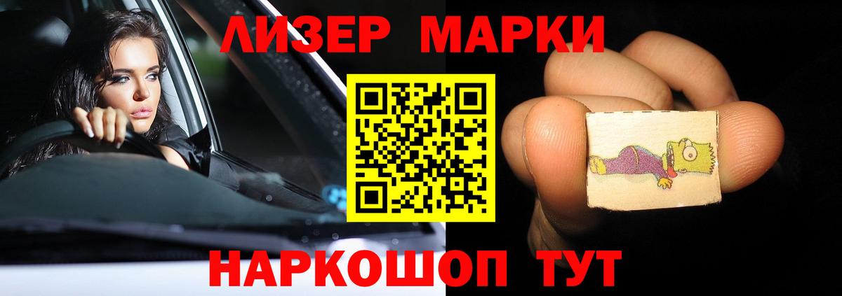 Кимовск  Лсд 25 экстази кислота  LSD-25 экстази кислота  Вход с VPN 