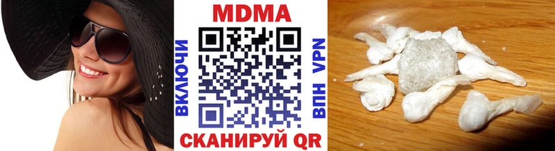 MDMA crystal  Кимовск 