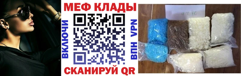 МЯУ-МЯУ мука Кимовск