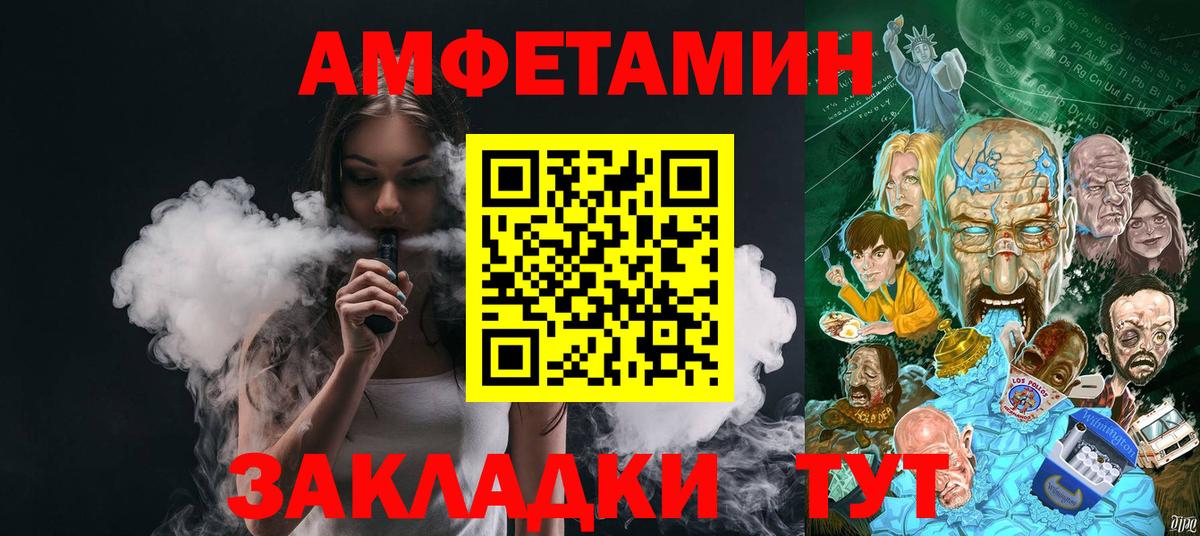 МЕТАМФЕТАМИН мет  МЕТАМФЕТАМИН мет  Первитин  Кимовск  Вход с VPN 