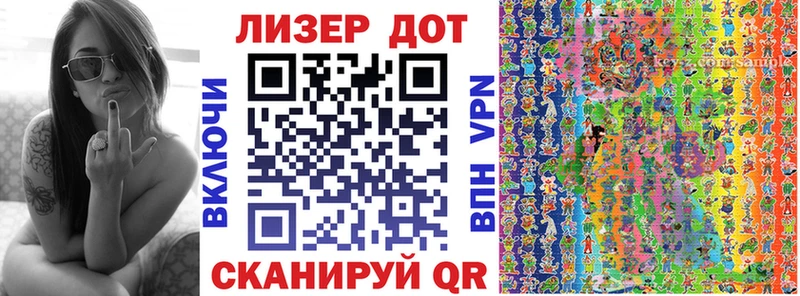 Марки NBOMe 1500мкг Кимовск