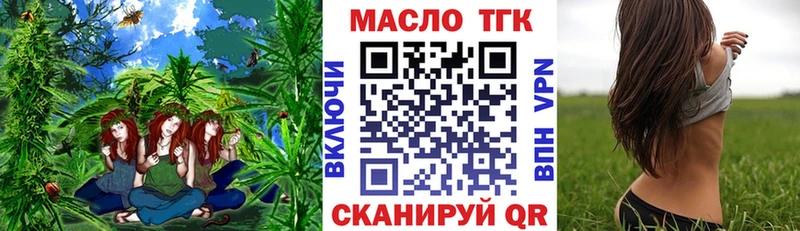 ТГК Wax  kraken   Кимовск 