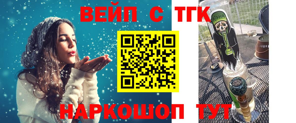 Конопля Кимовск