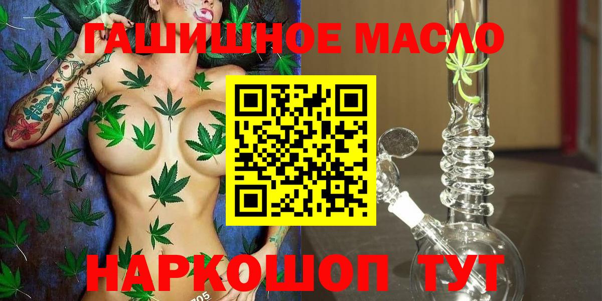 Дистиллят ТГК концентрат Кимовск