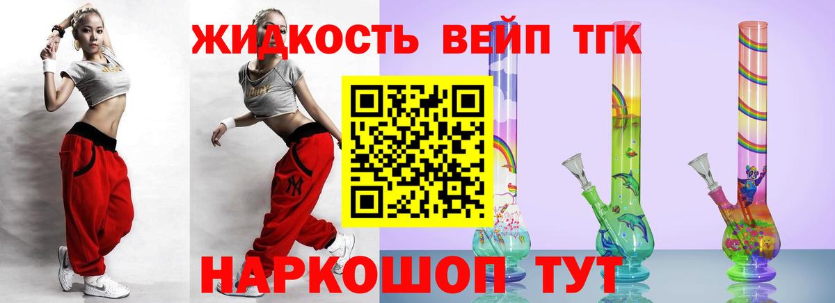 Кимовск  ТГК концентрат  Вход с VPN 